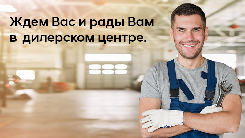 Возобновление работы Марс Моторс